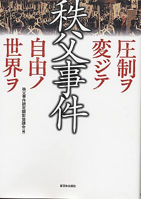 著書